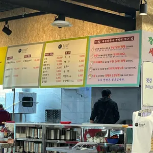 이락 리뷰 사진