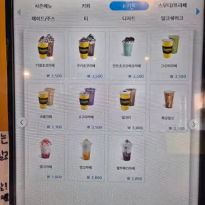 컴포즈커피 리뷰 사진