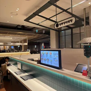 왕푸징마라탕 리뷰 사진