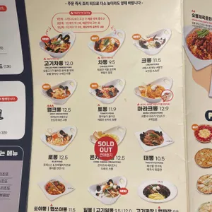 니뽕내뽕 리뷰 사진
