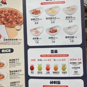 니뽕내뽕 리뷰 사진