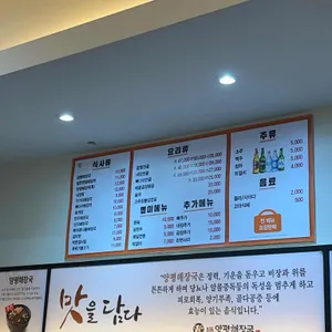 일품양평해장국  리뷰 사진