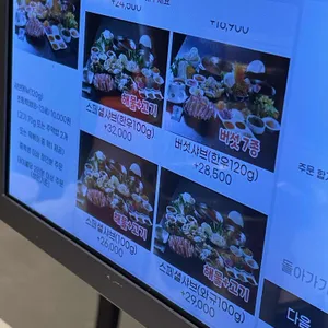 소담촌 리뷰 사진