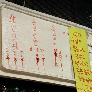 사당광안리 리뷰 사진