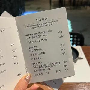 안녕, 제주 리뷰 사진