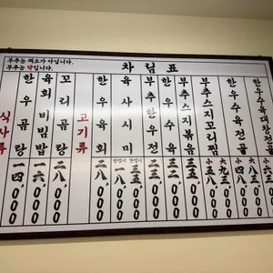 대동옥 리뷰 사진