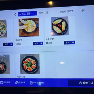 안스키친 리뷰 사진