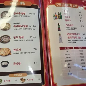 천안짬뽕작전 리뷰 사진