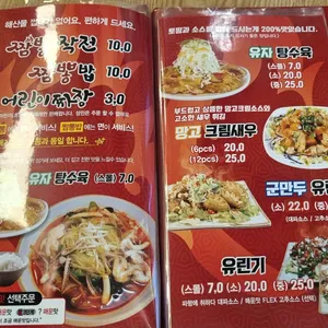 천안짬뽕작전 리뷰 사진
