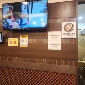 신동보성 리뷰 사진