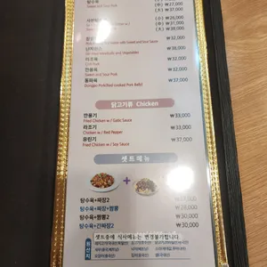 신동보성 리뷰 사진