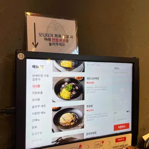 보배반점 리뷰 사진