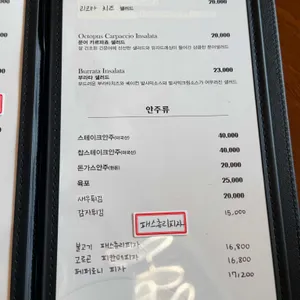 자연애 리뷰 사진