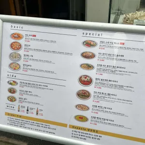 호 파스타 리뷰 사진