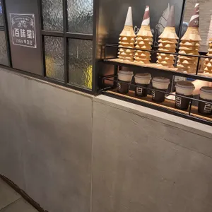 백미당 리뷰 사진