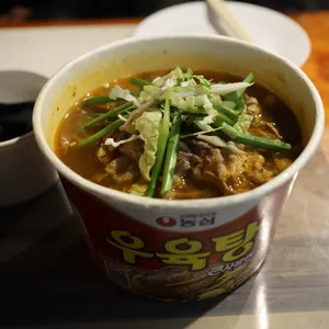 올라나뚜랄 우노 사진