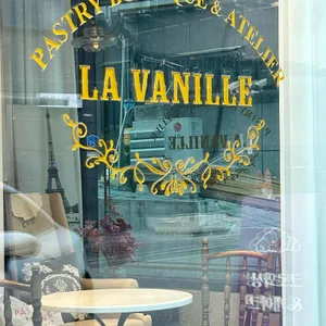 라바니 대표 사진