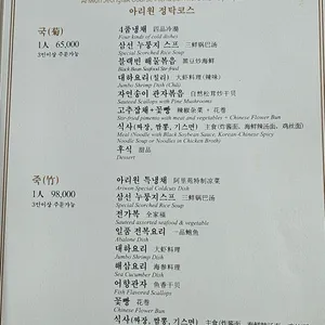 아리원 리뷰 사진