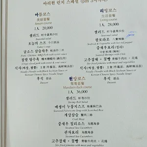 아리원 리뷰 사진