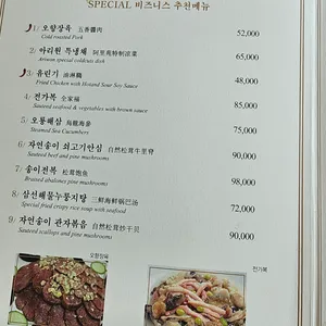 아리원 리뷰 사진