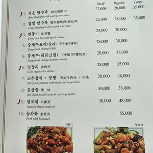 아리원 리뷰 사진