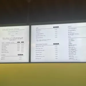 룩백 리뷰 사진