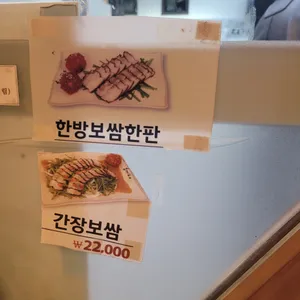 육대장 리뷰 사진