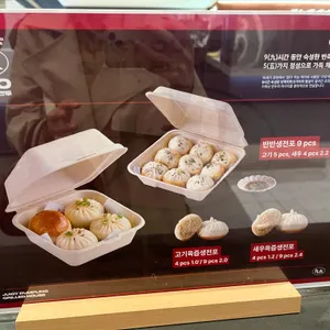 구오 리뷰 사진