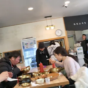 하하보리밥 사진