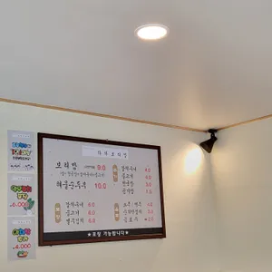 하하보리밥 리뷰 사진