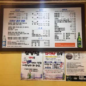 보물섬 리뷰 사진