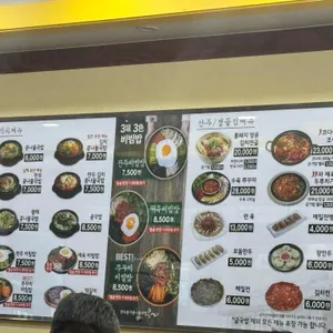 콩심 리뷰 사진