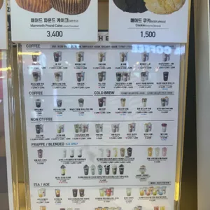 매머드커피익스프레스 리뷰 사진