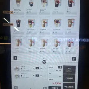 매머드커피익스프레스 리뷰 사진
