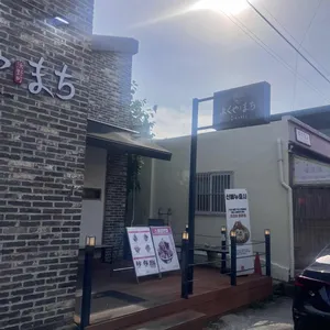 요쿠야마치 리뷰 사진