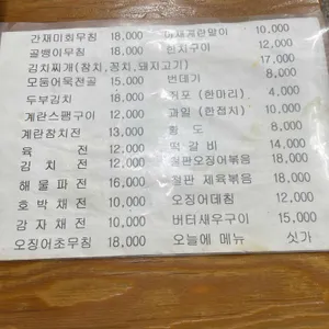 우리슈퍼 리뷰 사진