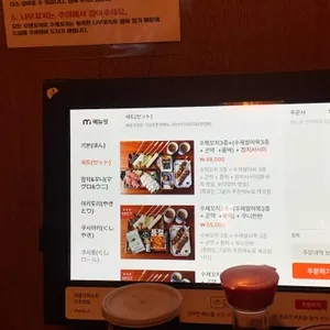 쿠시노아 리뷰 사진