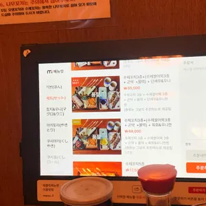 쿠시노아 리뷰 사진