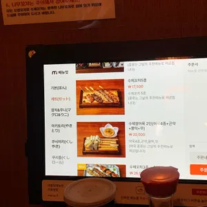 쿠시노아 리뷰 사진