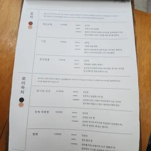차차 티클럽 리뷰 사진