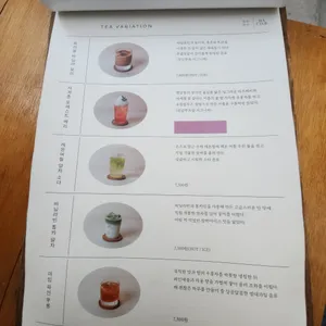 차차 티클럽 리뷰 사진