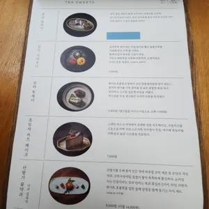 차차 티클럽 리뷰 사진