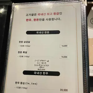 고기굴 리뷰 사진