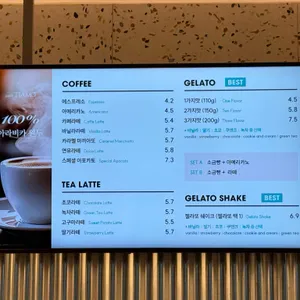 카페띠아모 리뷰 사진