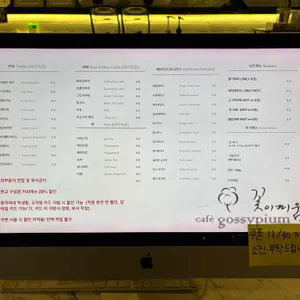 카페 꽃이피움 리뷰 사진
