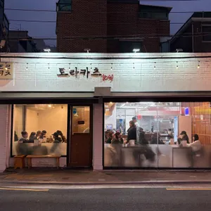 토라카츠 리뷰 사진
