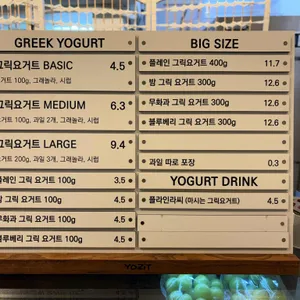요지트 리뷰 사진