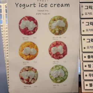 요지트 리뷰 사진