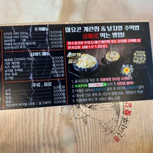 신사우물갈비 리뷰 사진