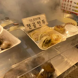 전설의 왕만두 사진 2